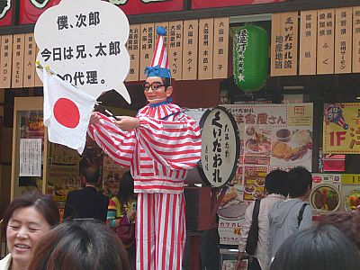 大阪行ってきました