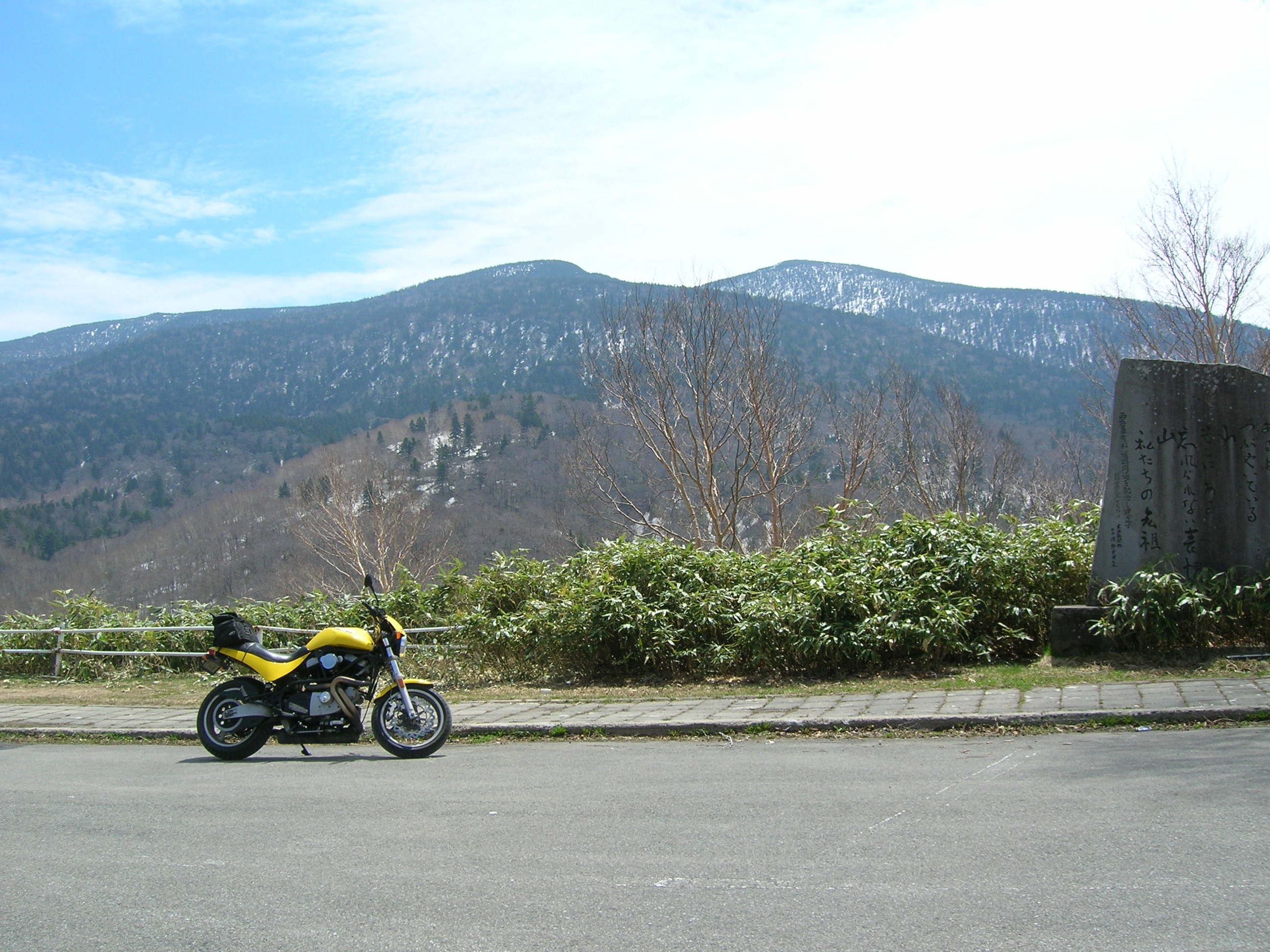 東北紀行　その後