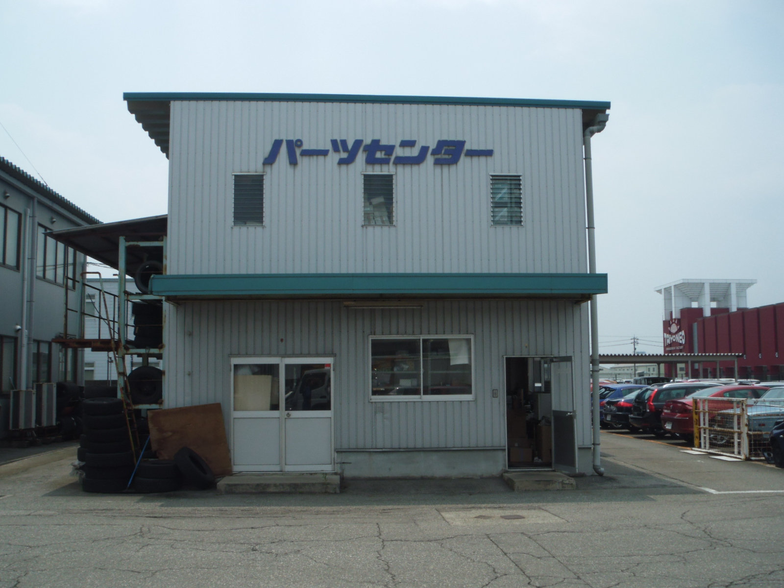 ワタヤ　ミステリーツアー