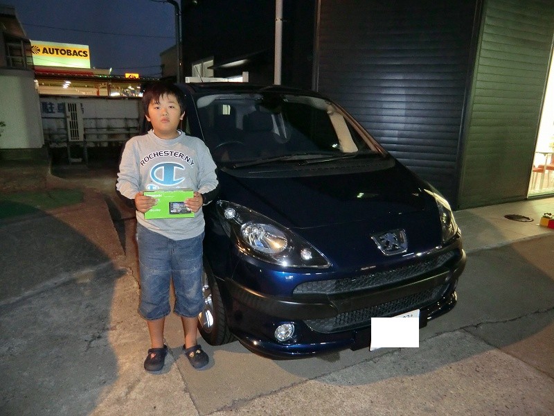 愛車写真ｺﾝﾃｽﾄ　ｸﾞﾗﾝﾌﾟﾘ授与