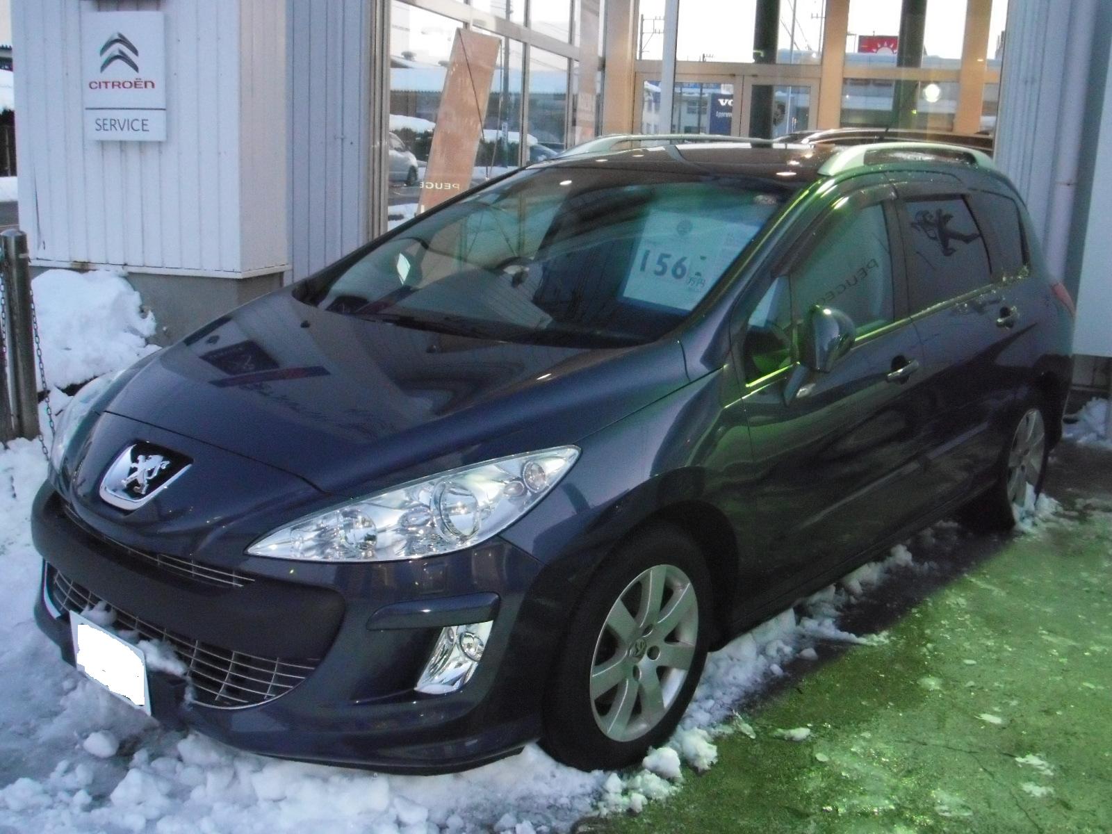 中古車のご案内