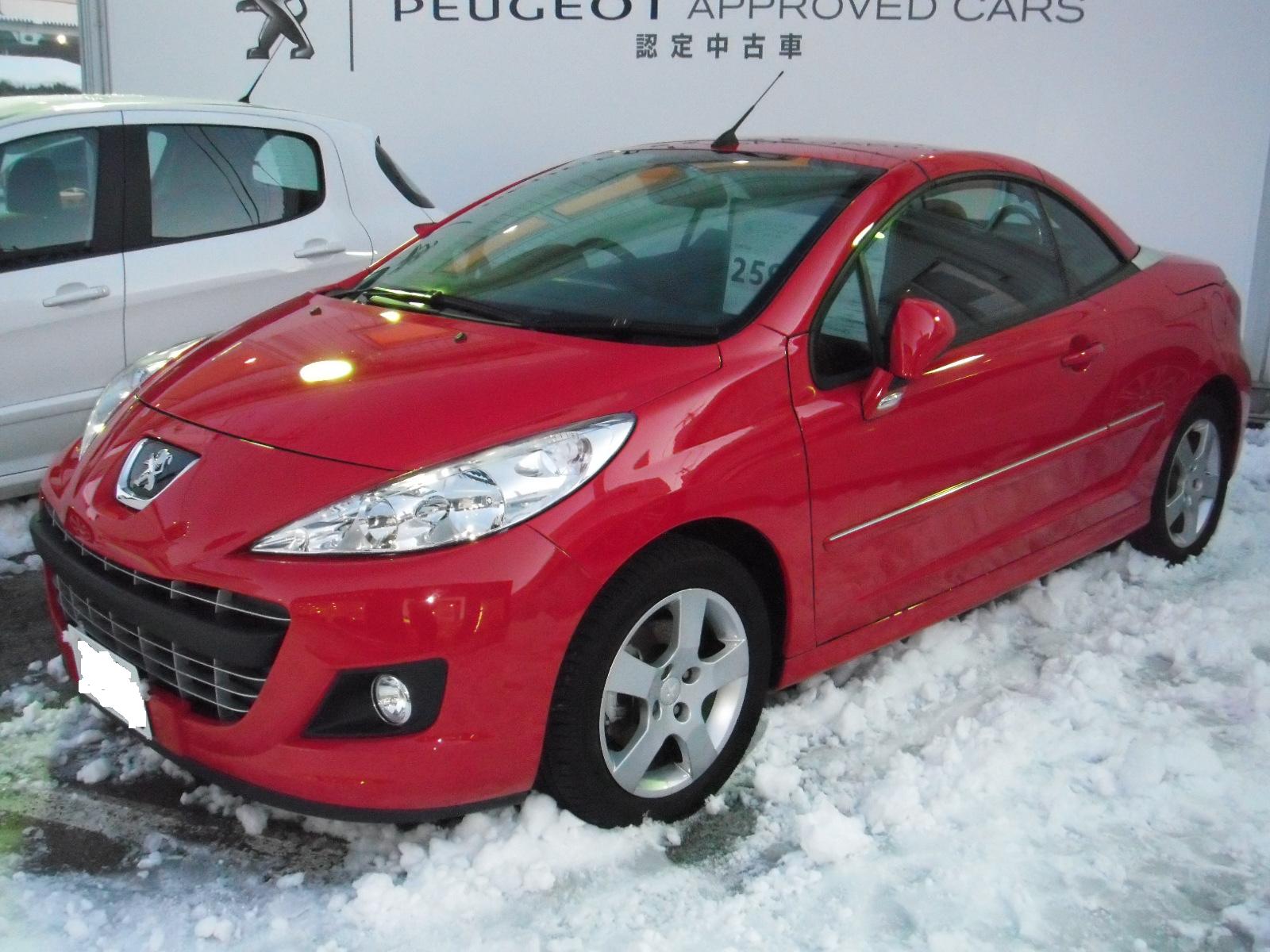 中古車のご案内