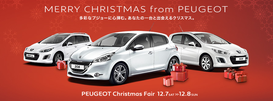 PEUGEOT Christmas Fair