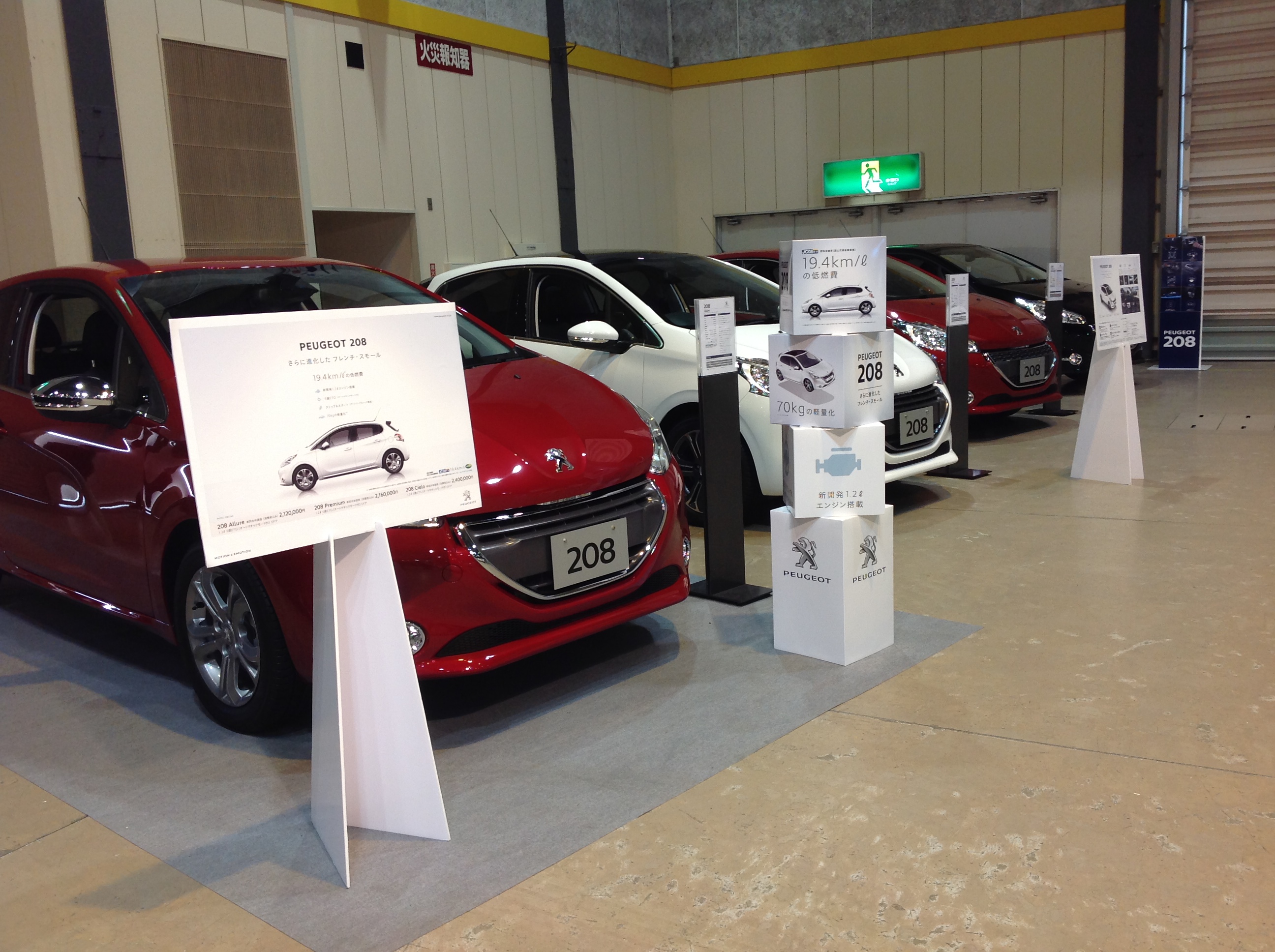 富山輸入車ショウ2014