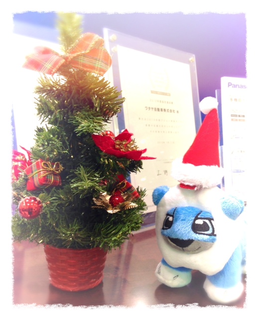 Merry Christmas!