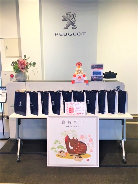 ◇今年もお世話になりました◇