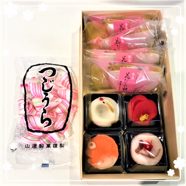 あけましておめでとうございます☆