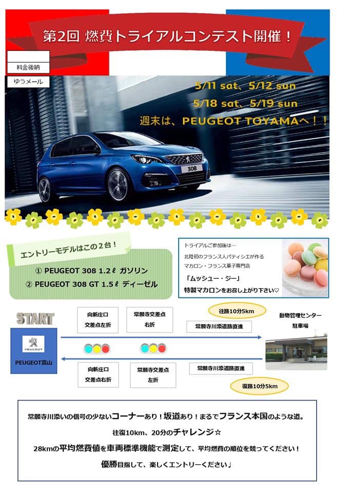 今週も開催します！！