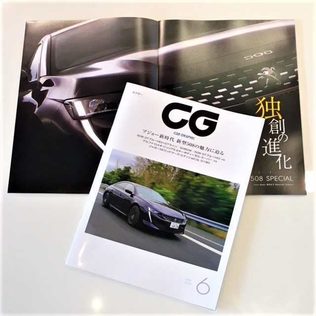 ◇ CG ミニ冊子 ◇
