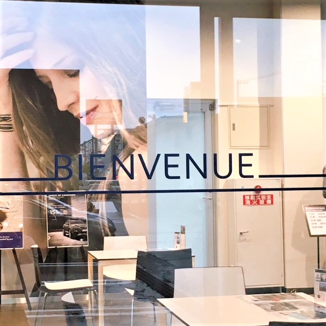 ◇ BIENVENUE ◇