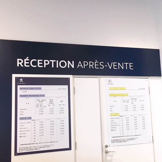 ◇ BIENVENUE ◇