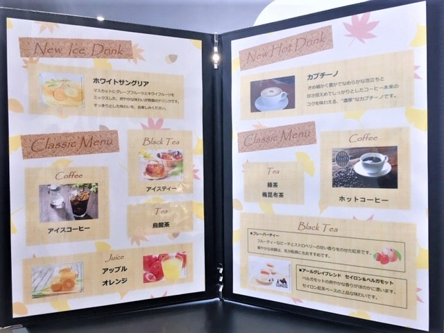 ◇ New Drink Menu ◇