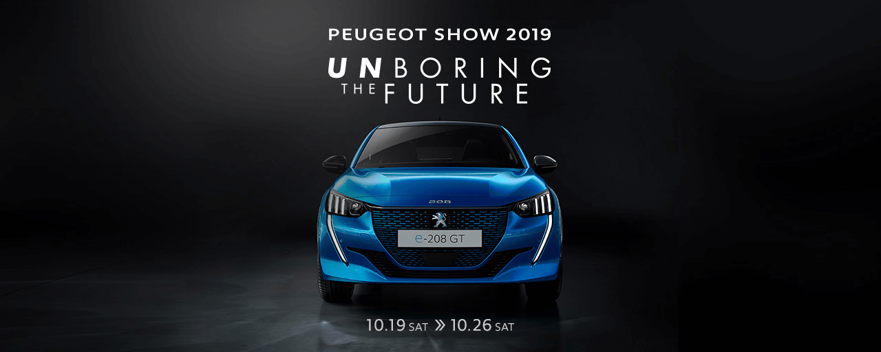 ◇ PEUGEOT SHOW 2019 ◇