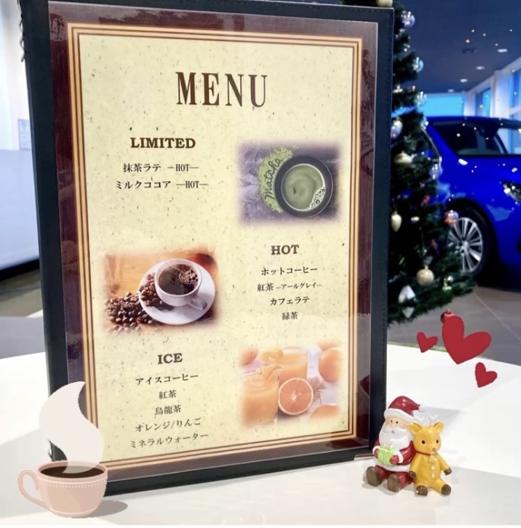 ドリンク