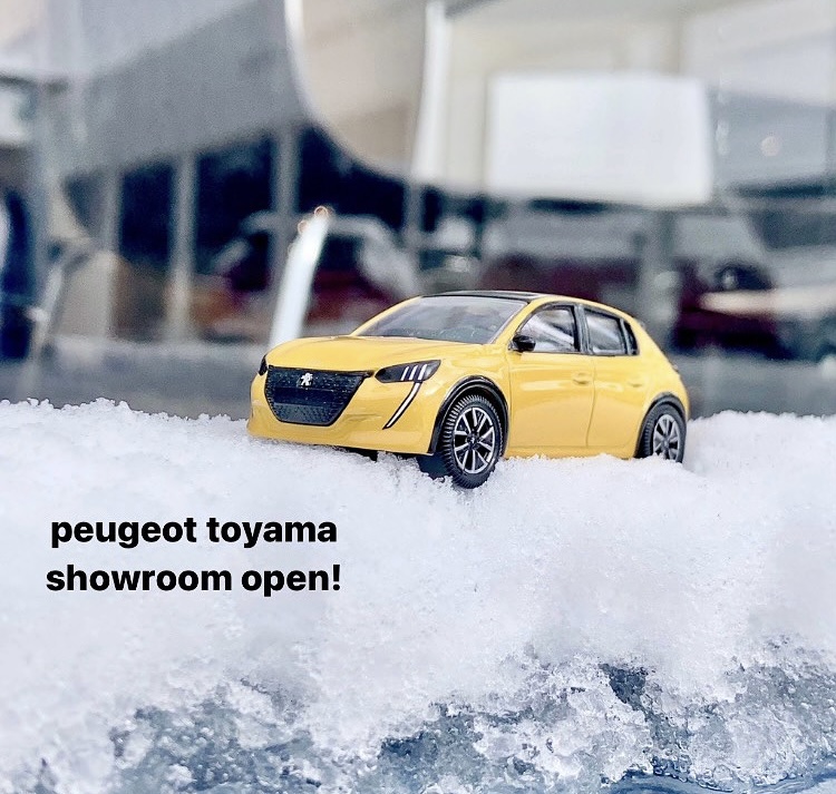 OPEN!
