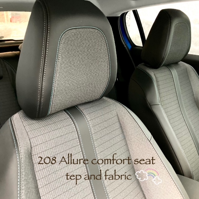 208Allureシートの魅力