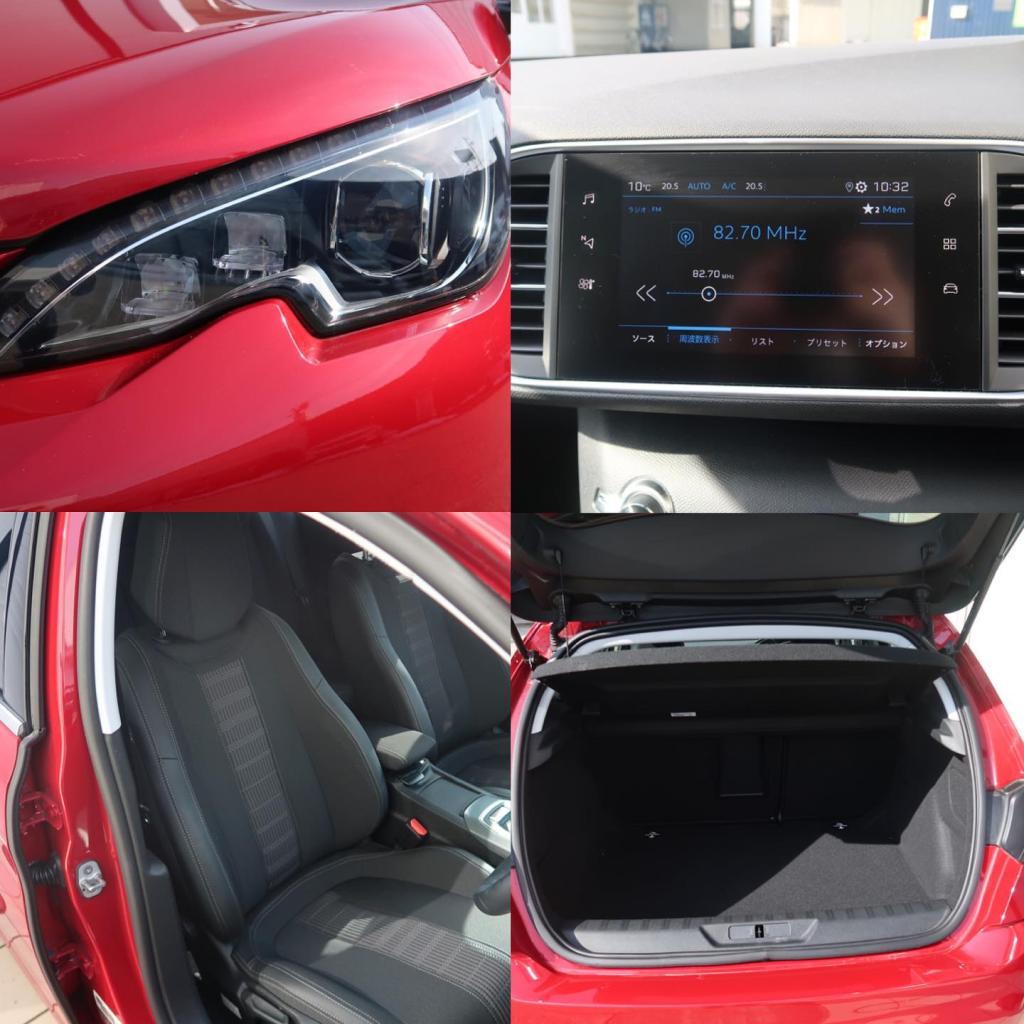 認定中古車情報