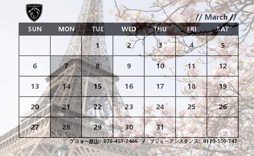 March