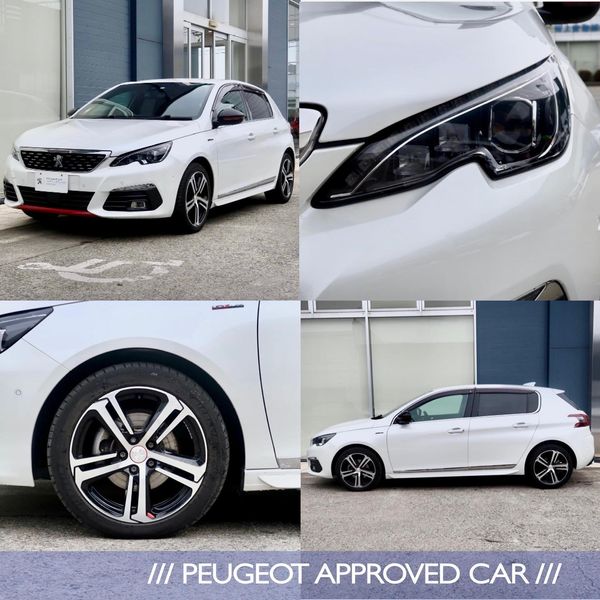 認定中古車情報