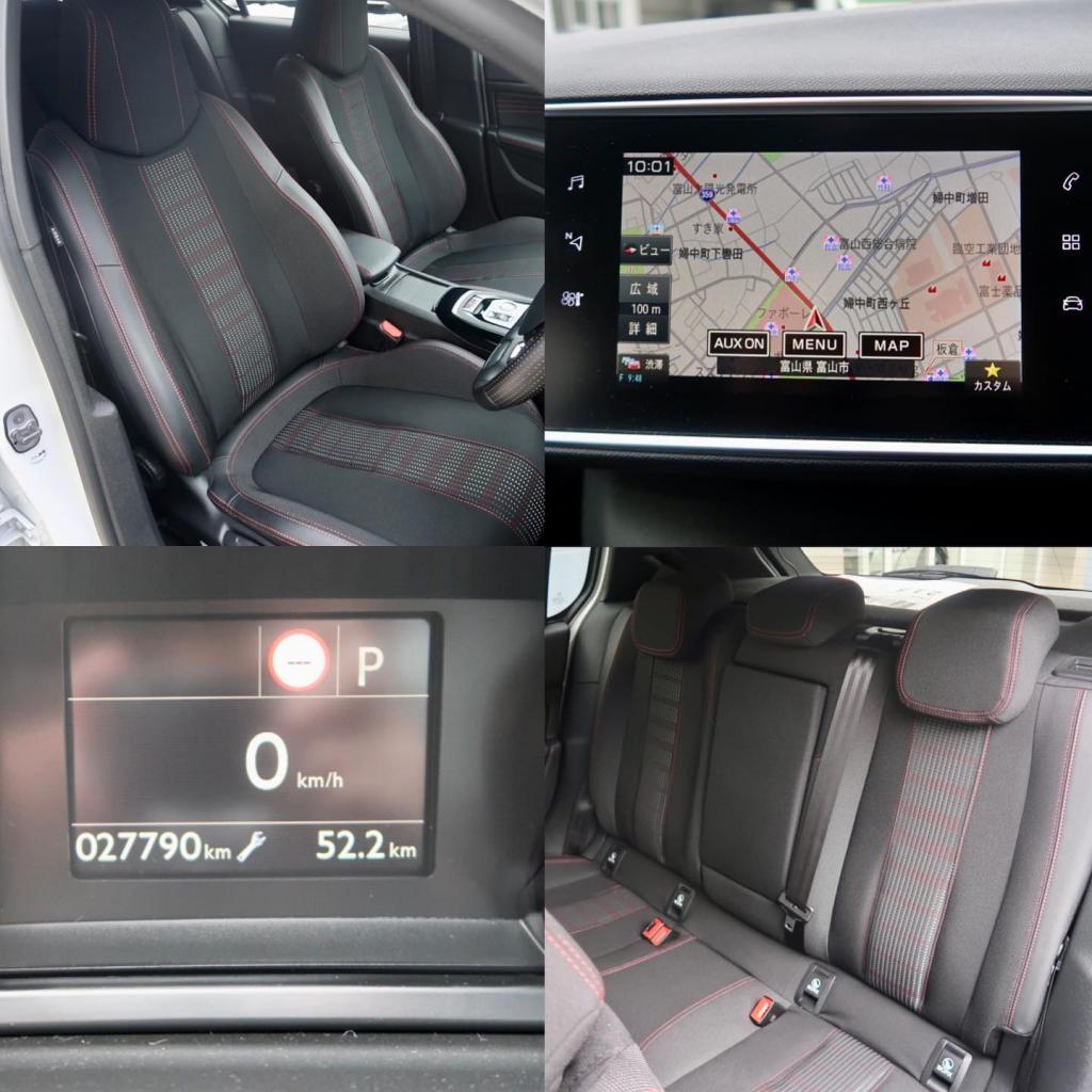 認定中古車情報