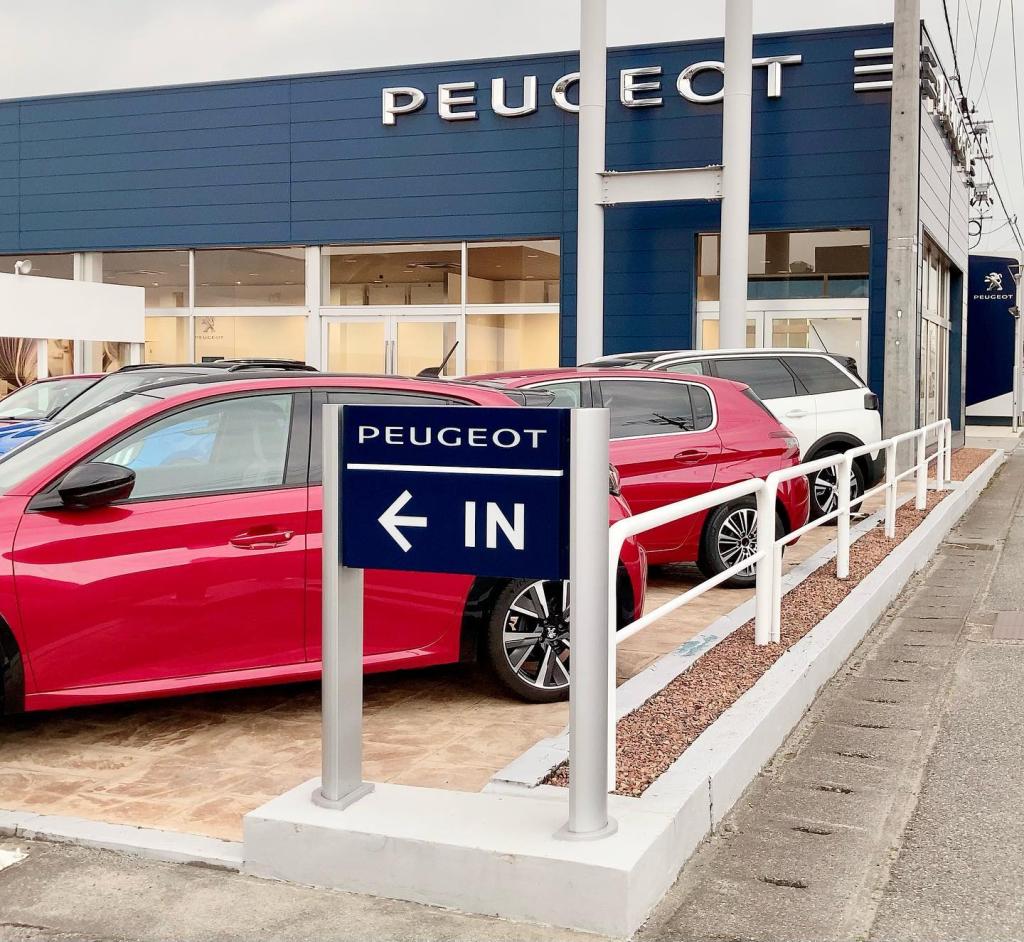 プジョー富山中古車展示場
