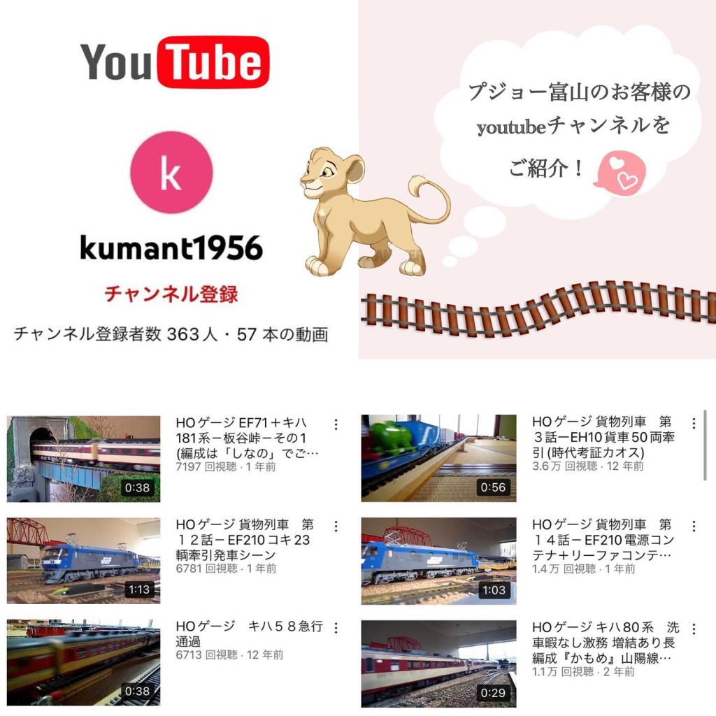 youtuber