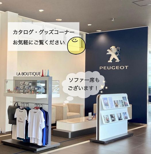 ご来場お待ちしております