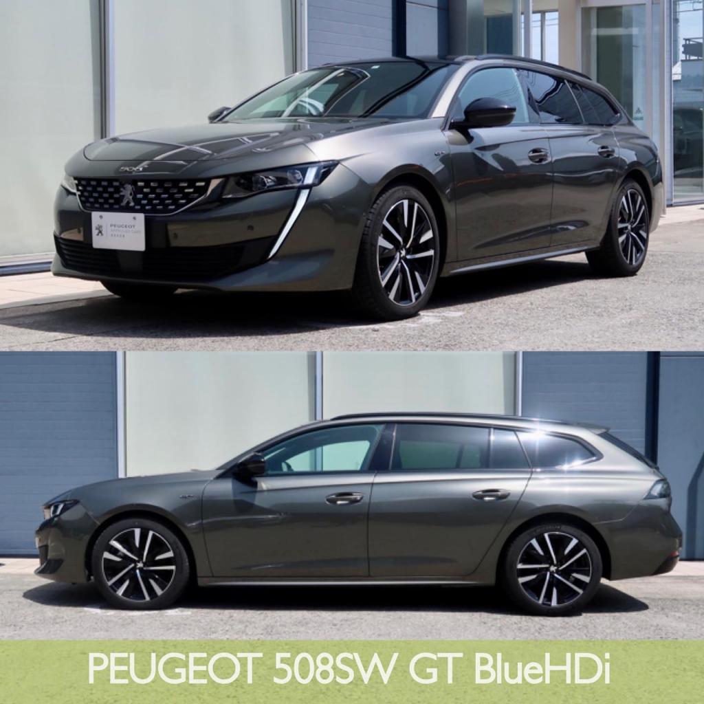 最新中古車情報