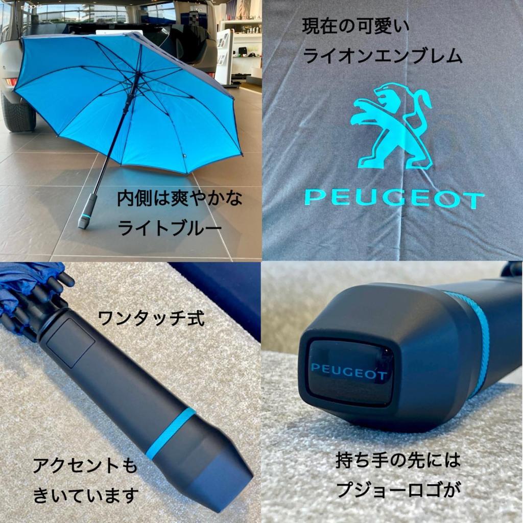 NEW ITEM