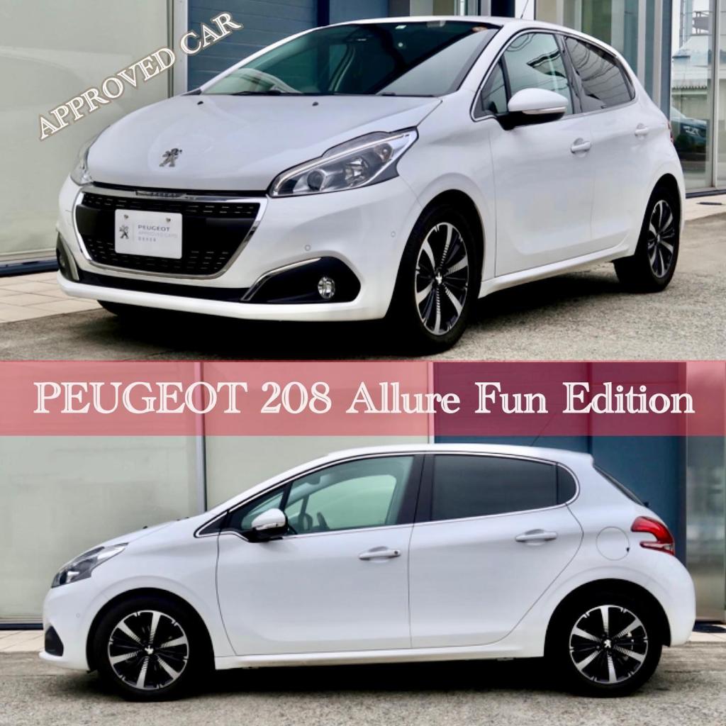 最新中古車情報