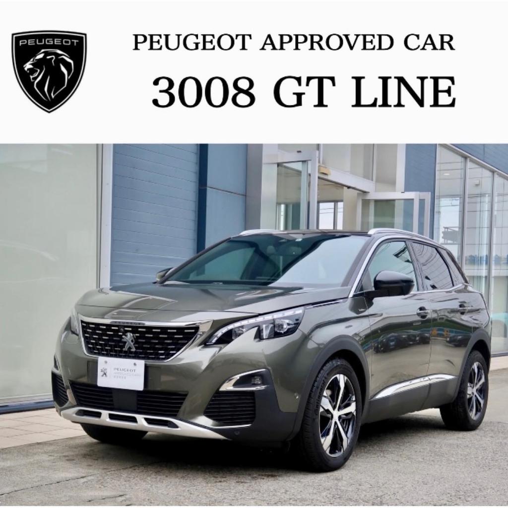 認定中古車情報