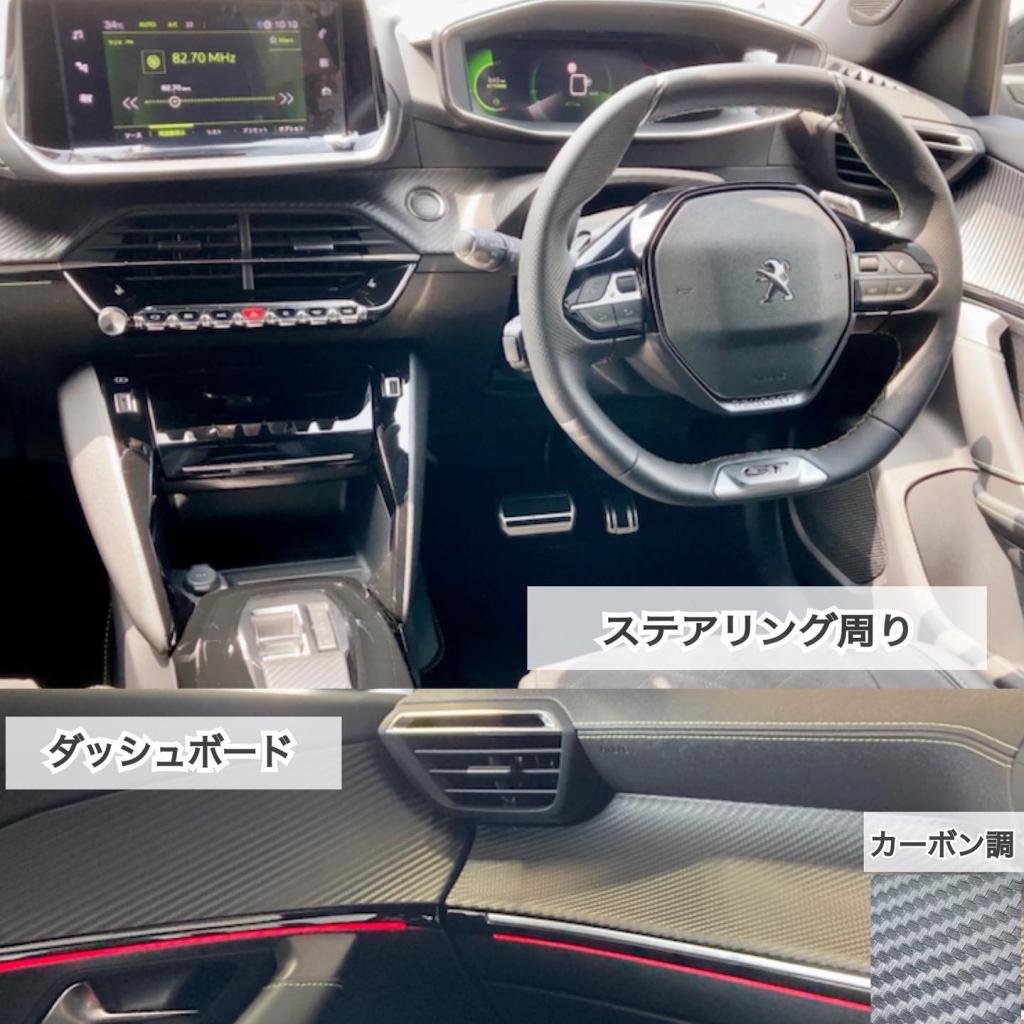 2008 interior