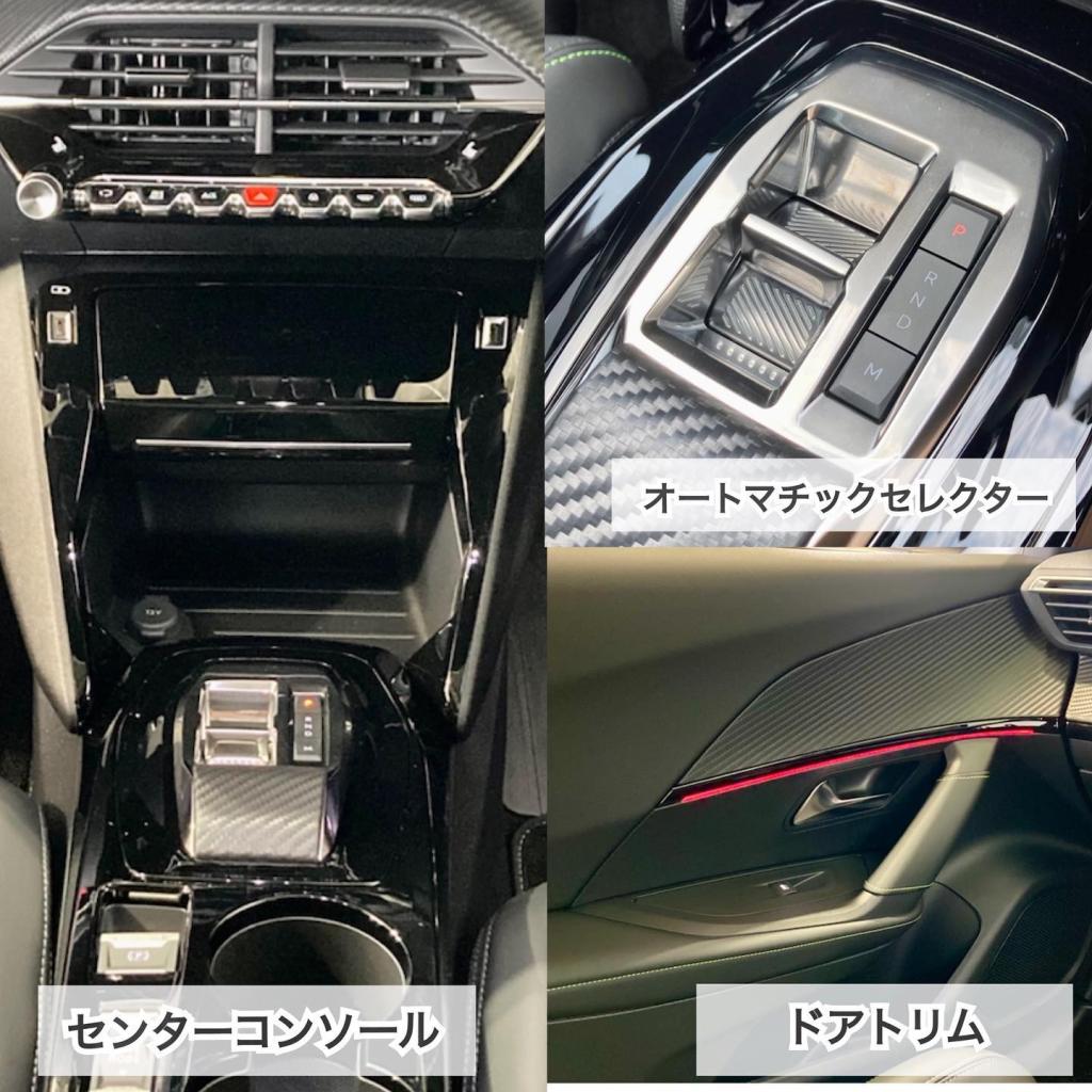 2008 interior