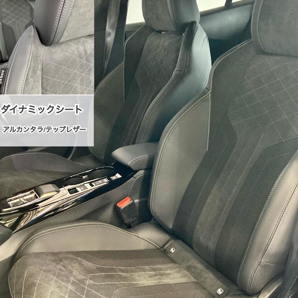 2008 interior