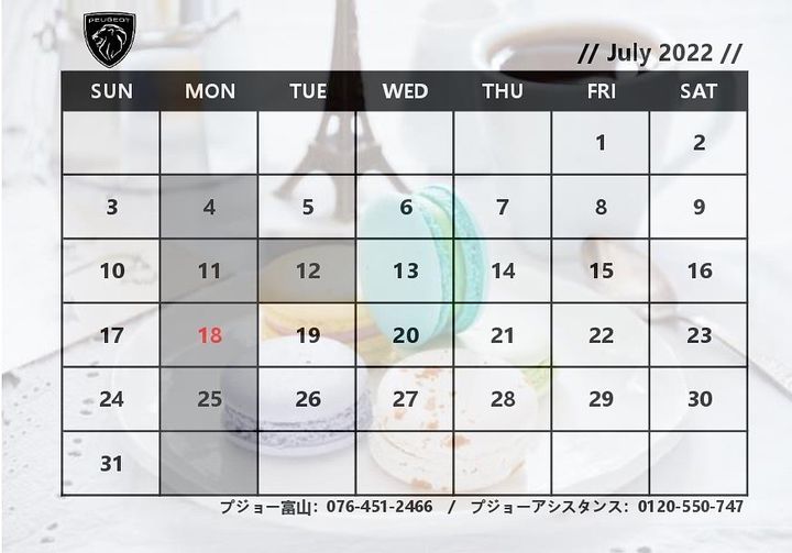 July