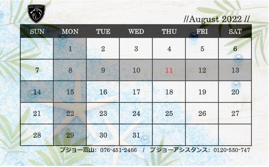 August