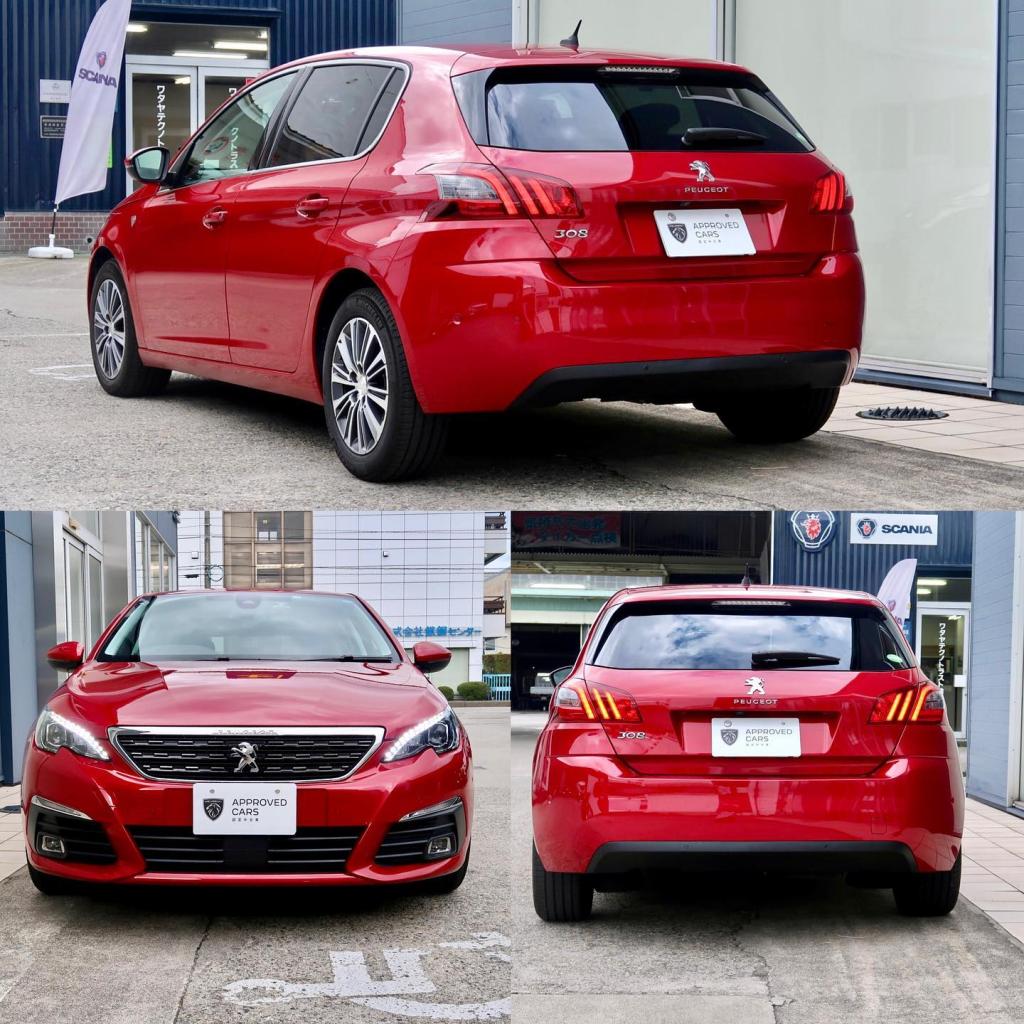 最新中古車情報