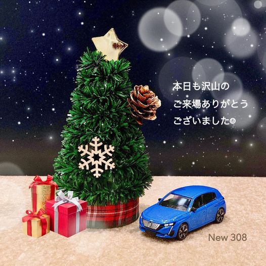 ご来場ありがとうございました