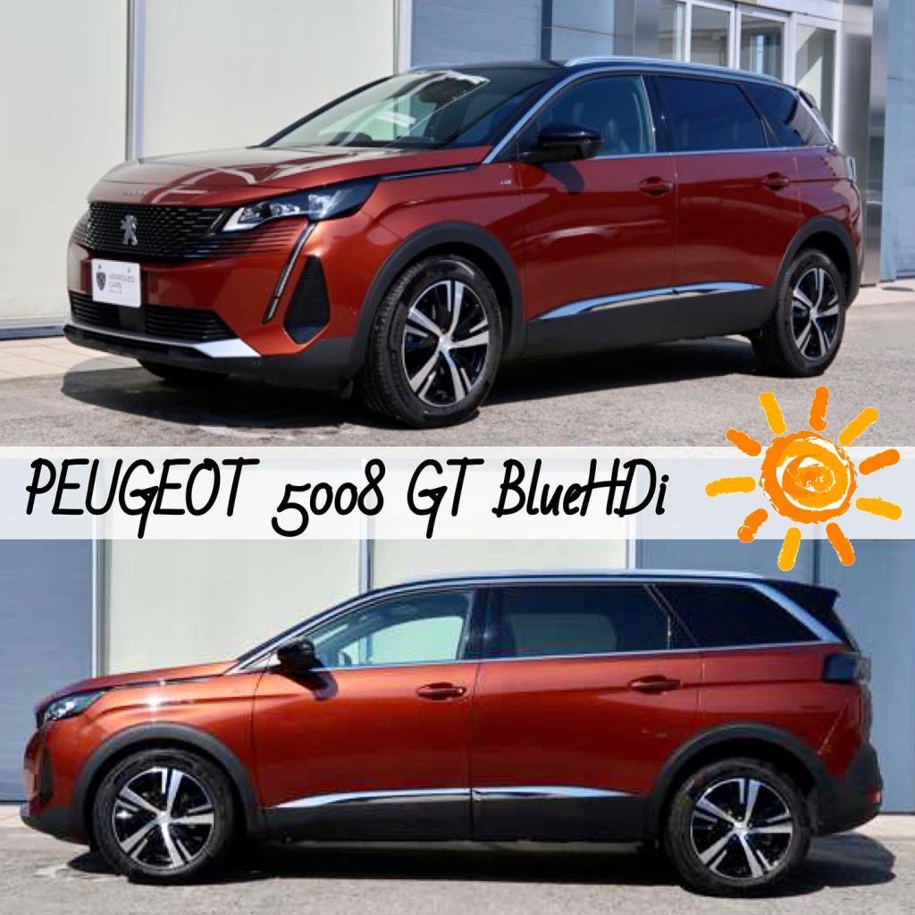最新中古車情報