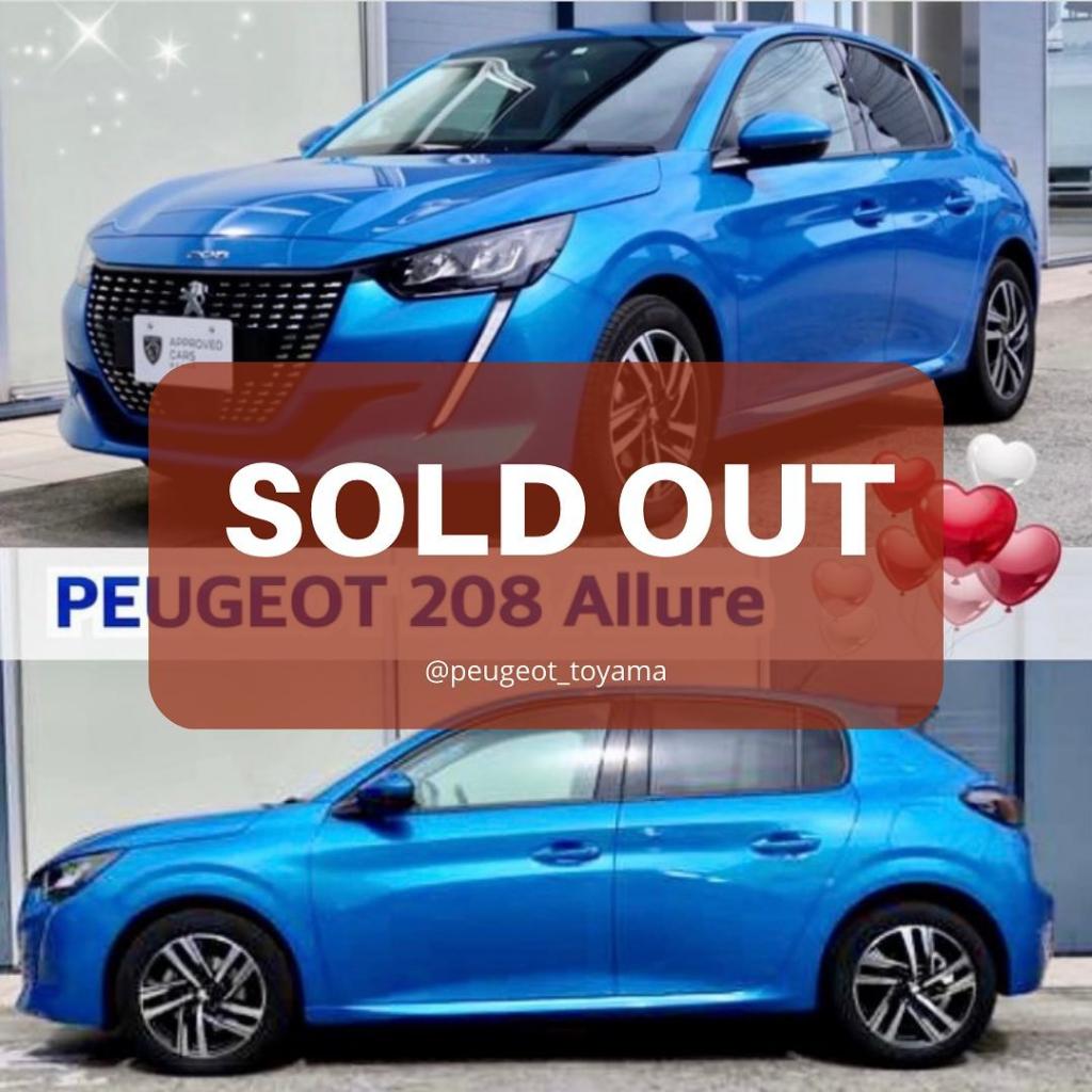 soldout
