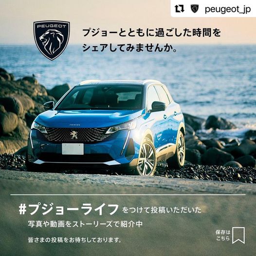 インスタグラム