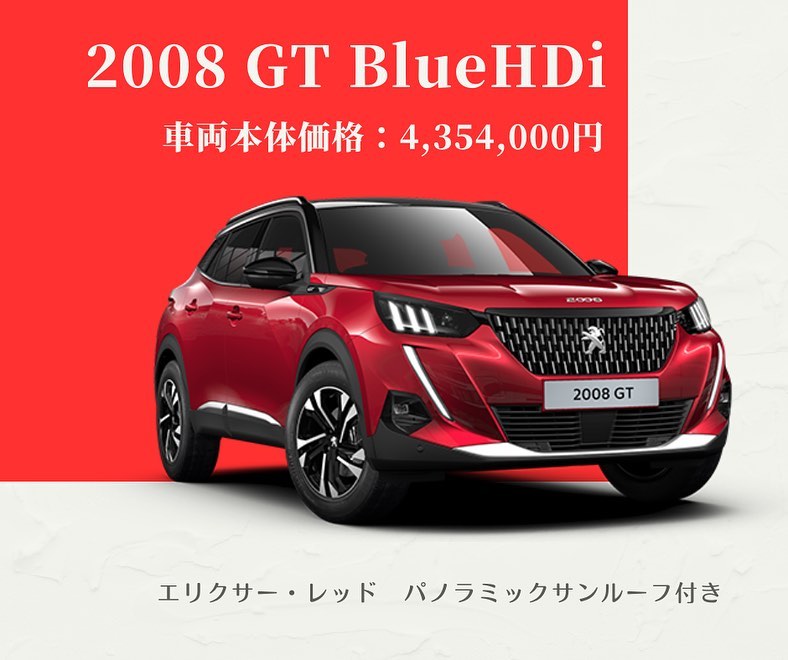 ワタヤスプリングフェア