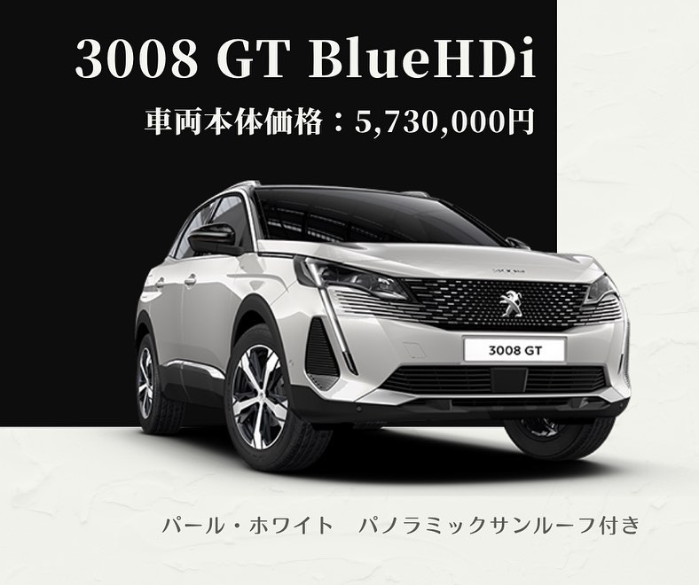 ワタヤスプリングフェア