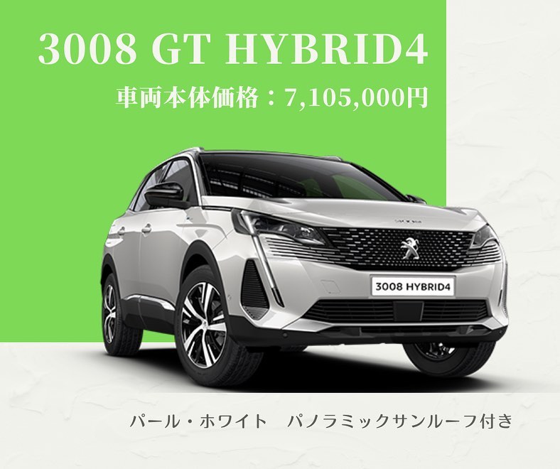 ワタヤスプリングフェア