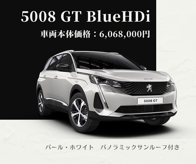 ワタヤスプリングフェア