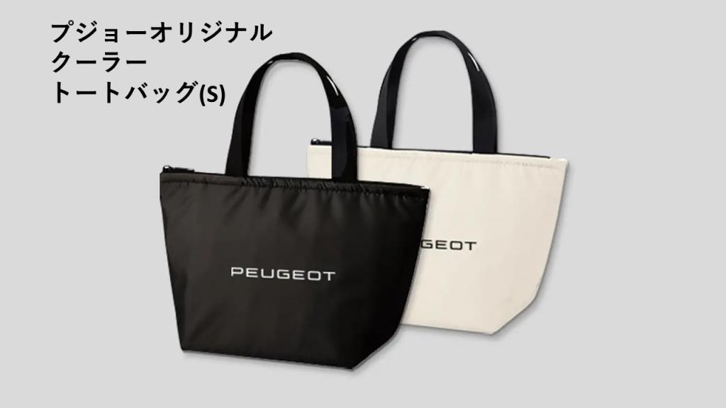 LION LIMITED フェア！今週末開催