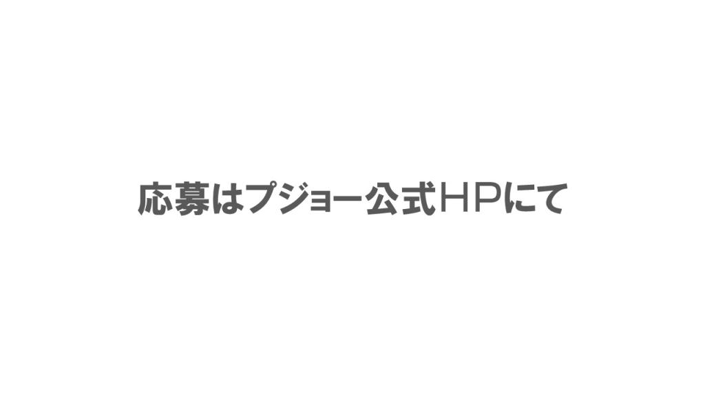 ２０２３　FIA世界耐久選手権　富士６時間耐久レース