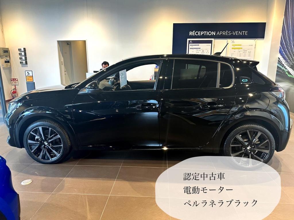 認定中古車情報　e208 登録未使用車