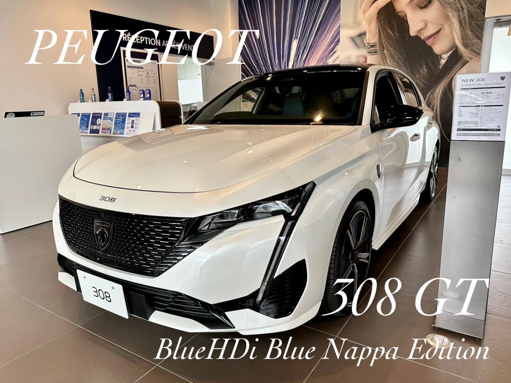 308GT BlueHDi Blue Nappa Edition 