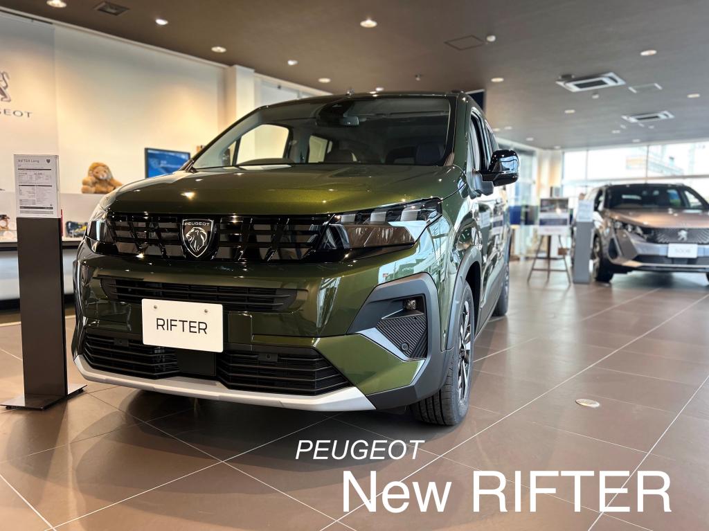 NEW RIFTER 登場！！